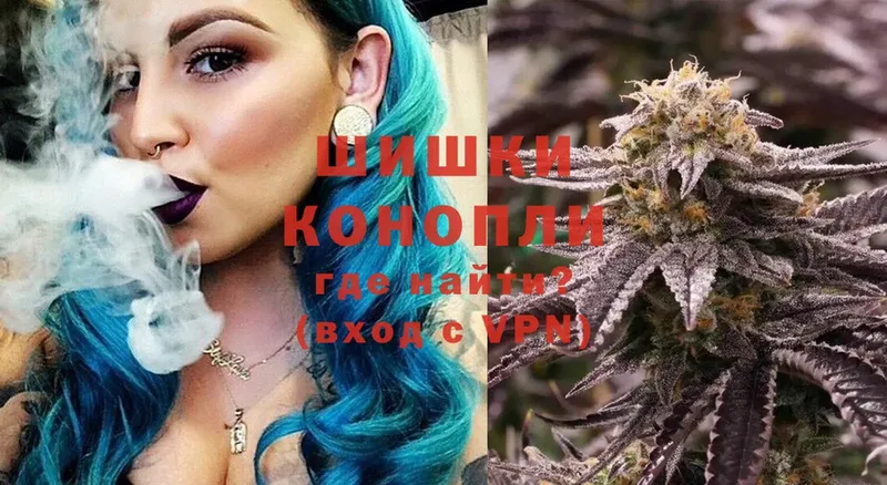 Шишки марихуана White Widow  Белоозёрский 